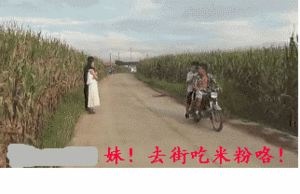 美女动态恶搞图片_
